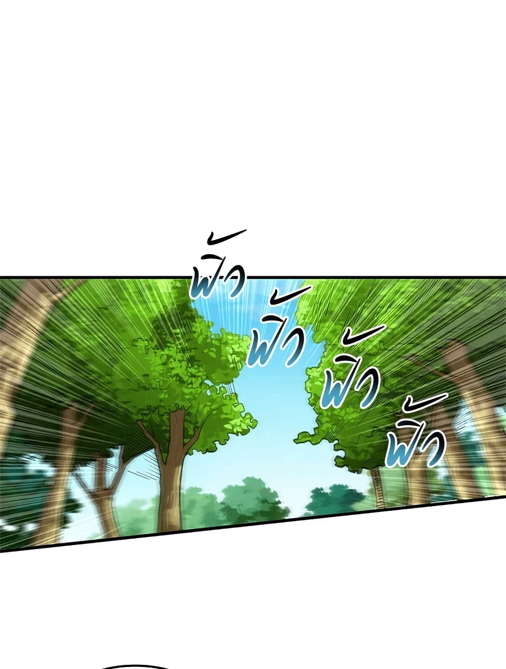 Solo Login page 16