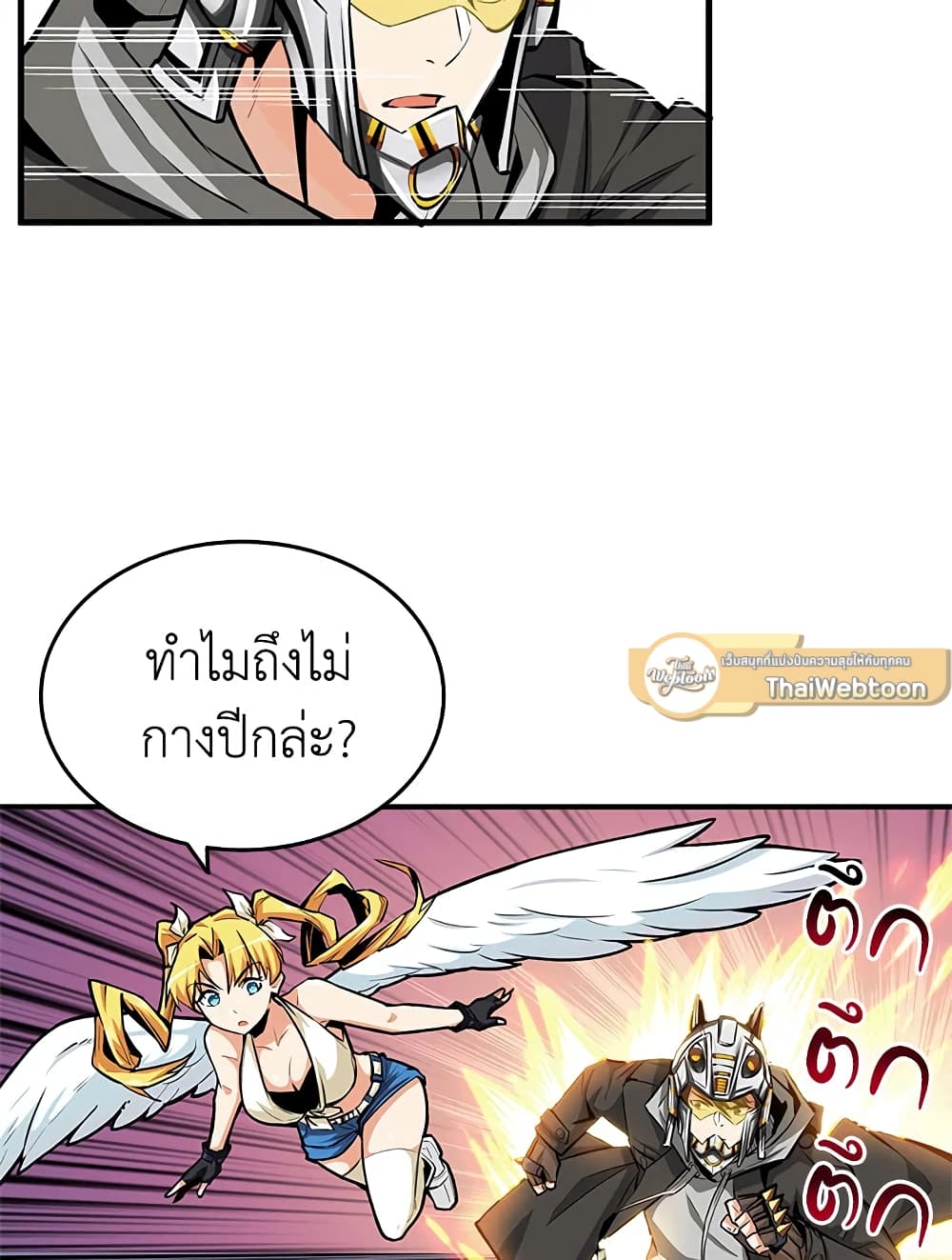 Solo Login page 18