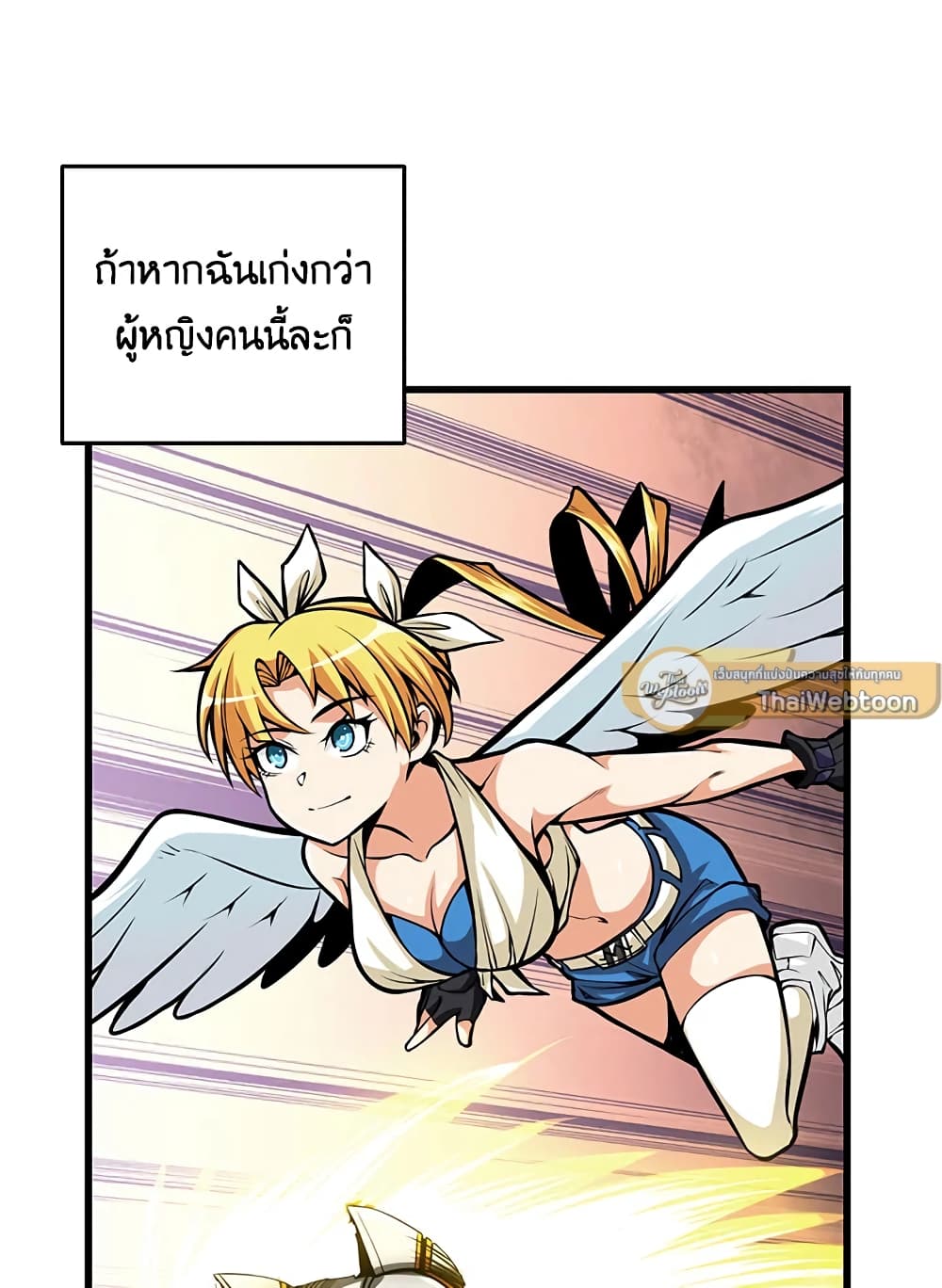 Solo Login page 25