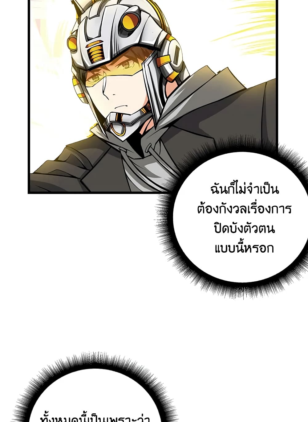 Solo Login page 26