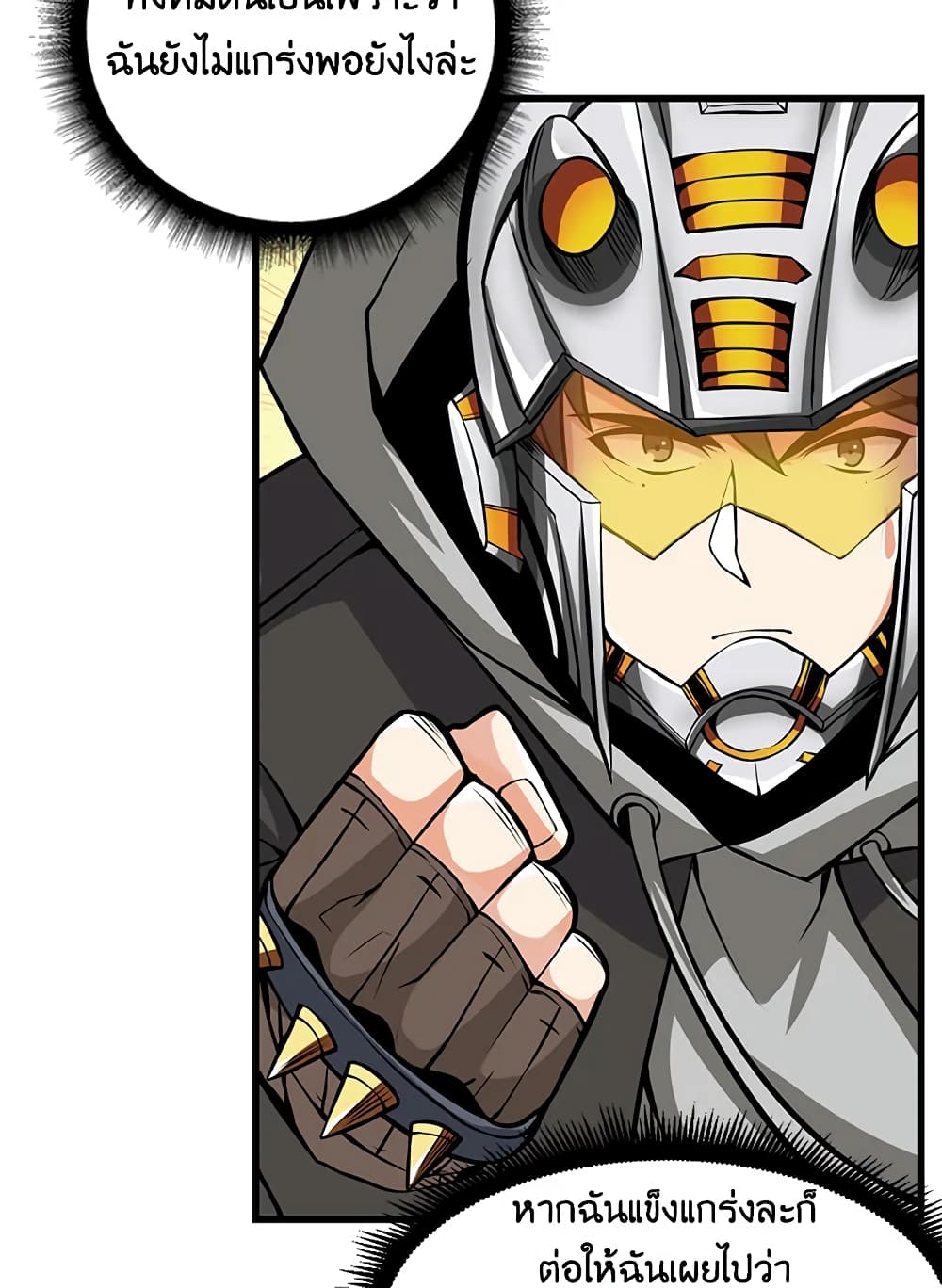 Solo Login page 27
