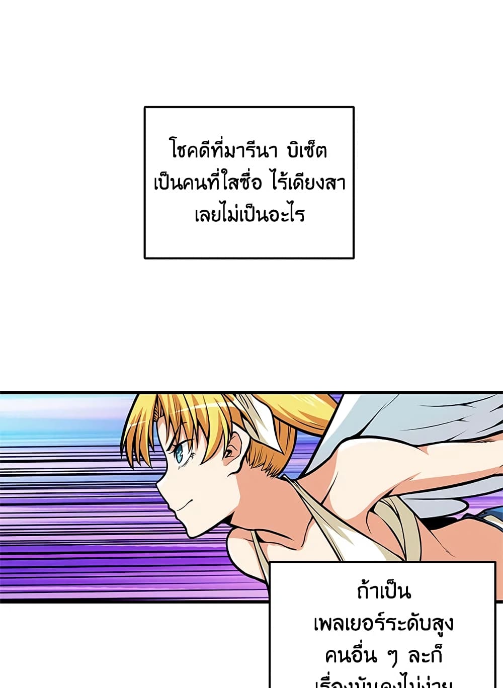 Solo Login page 29