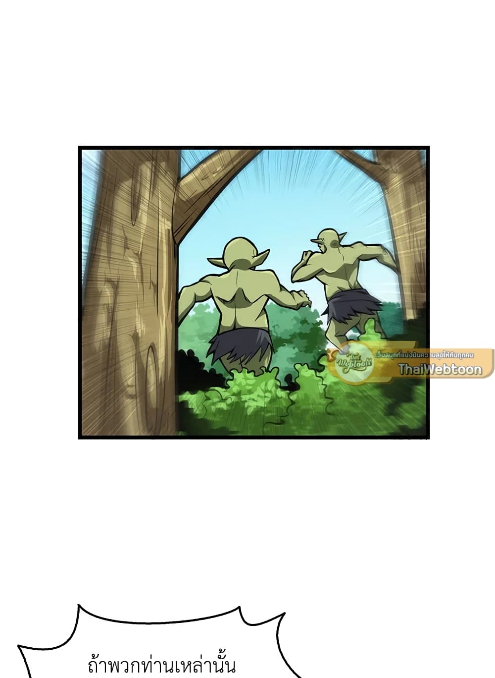 Solo Login page 33