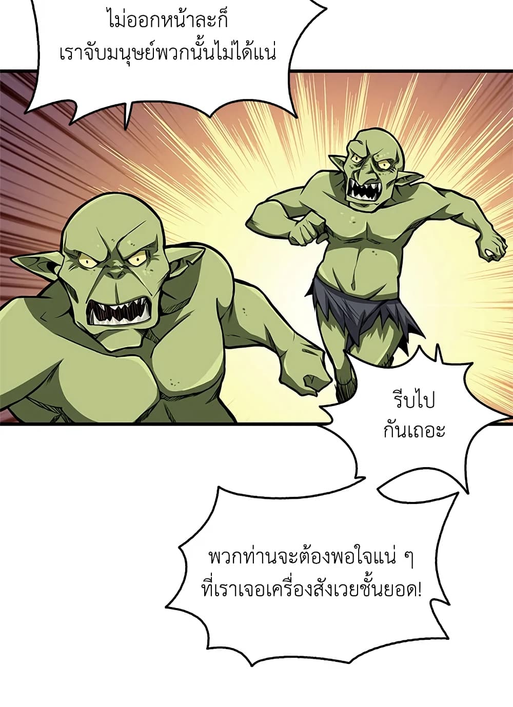 Solo Login page 34