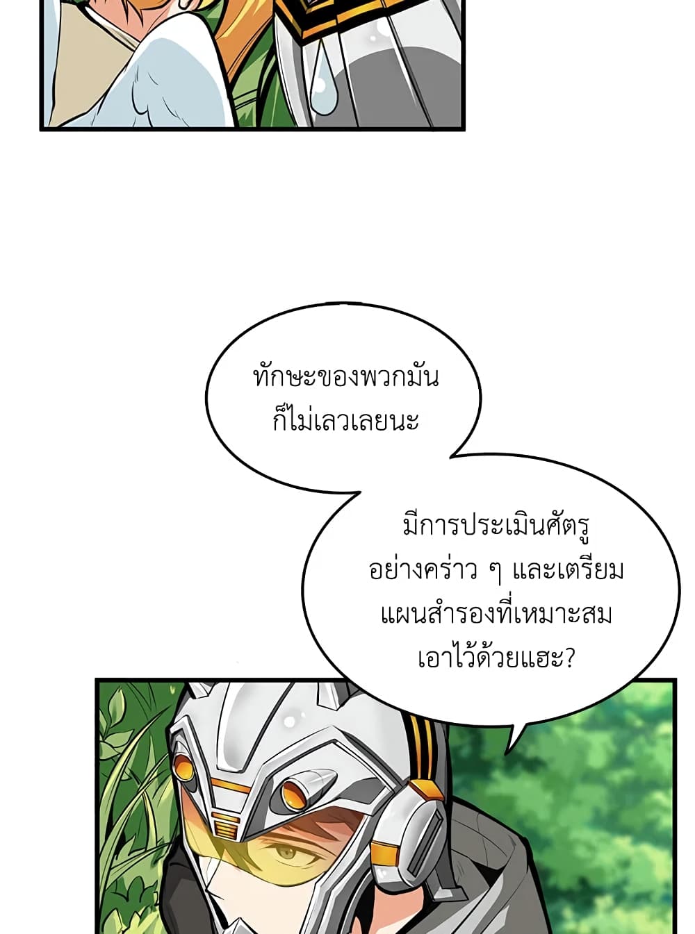 Solo Login page 36