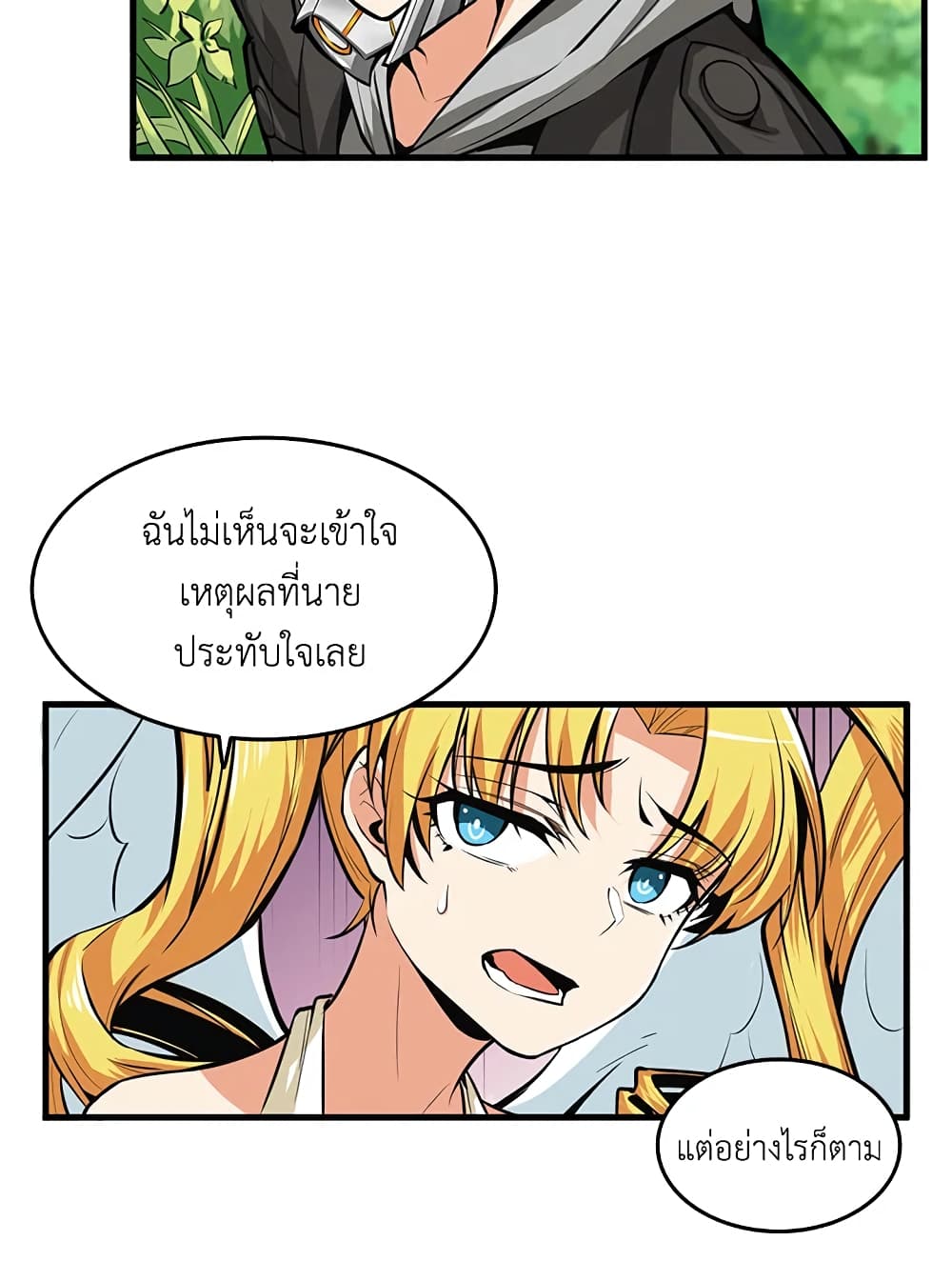 Solo Login page 37
