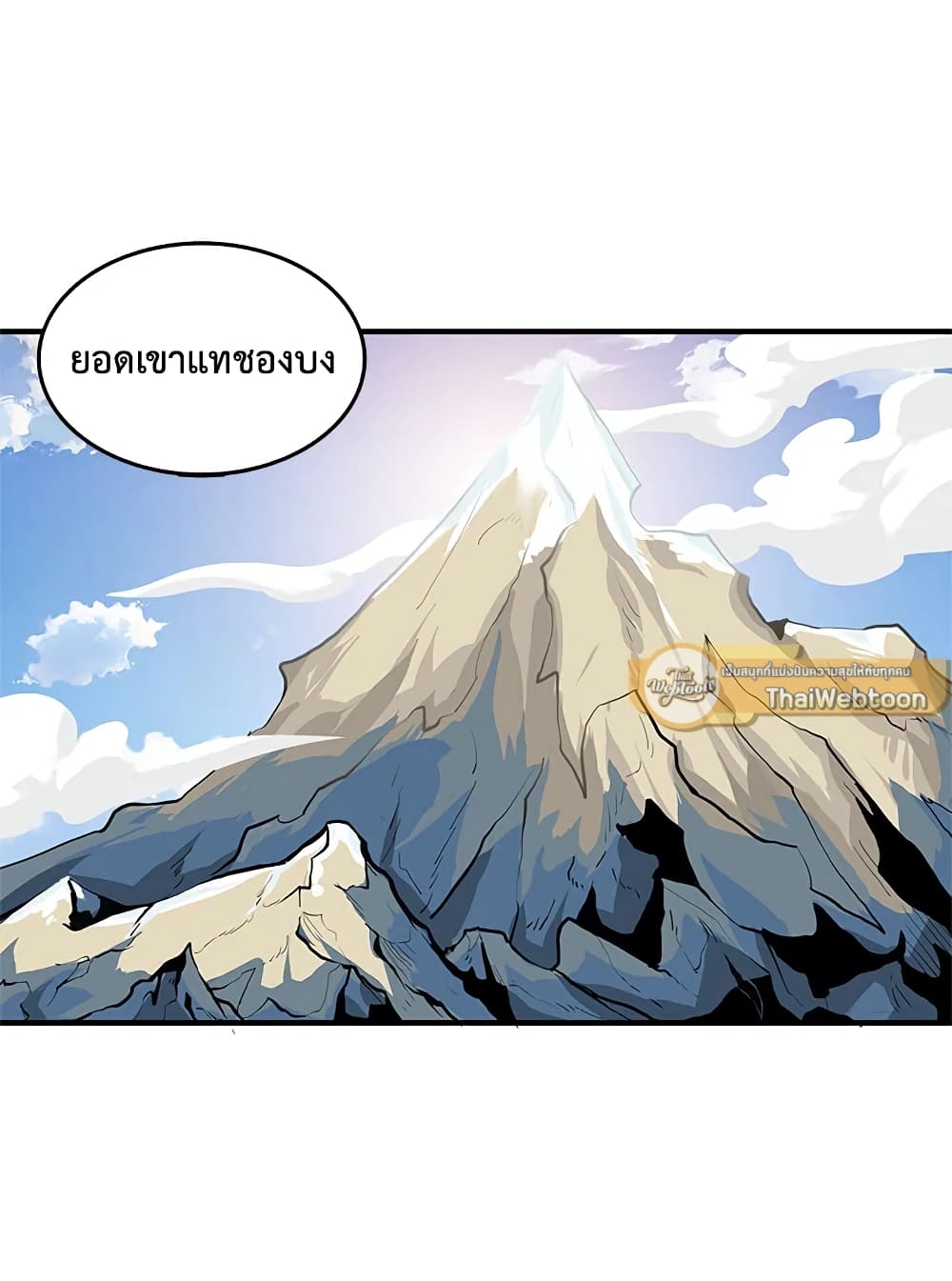 Solo Login page 40