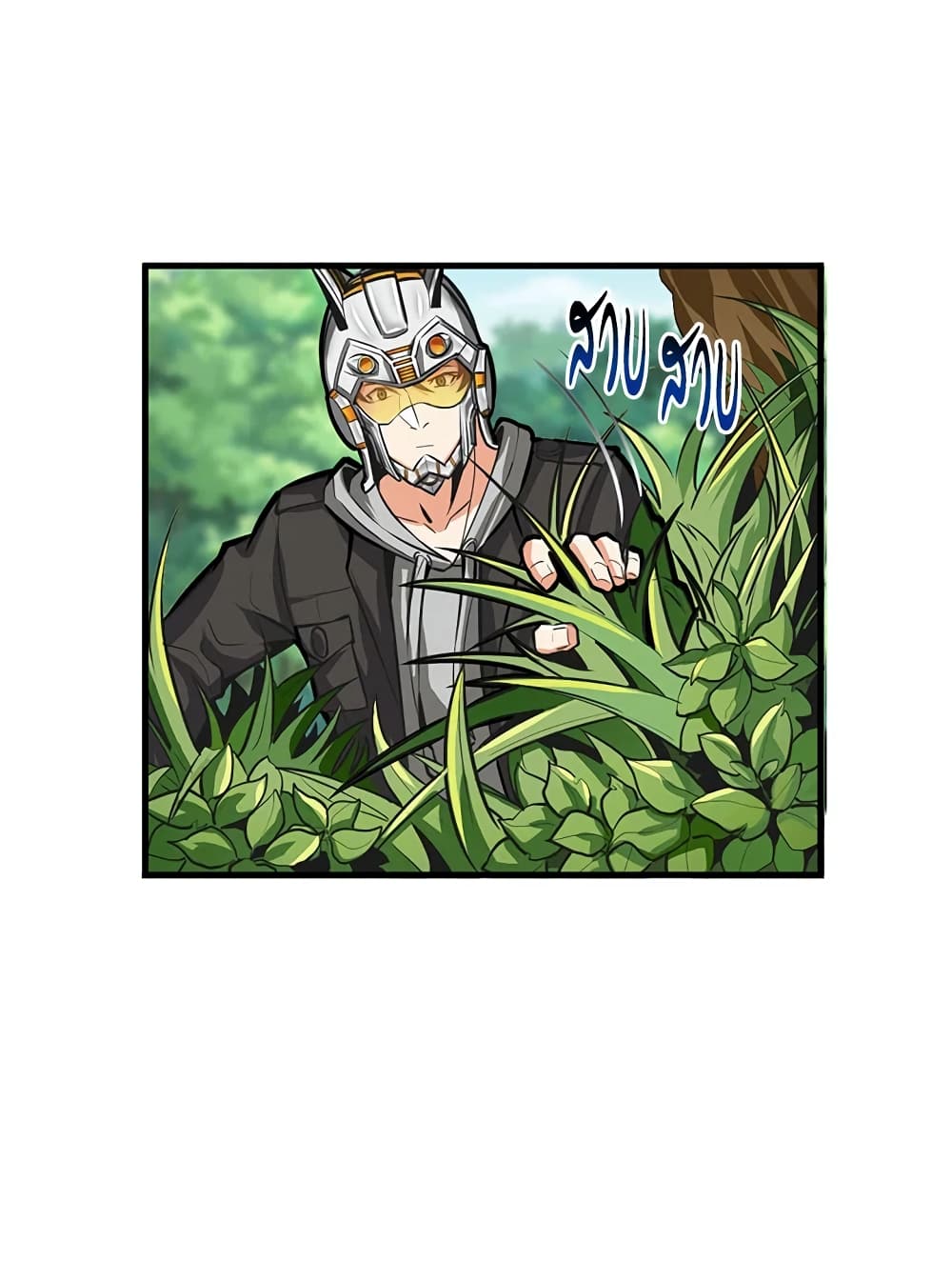 Solo Login page 42