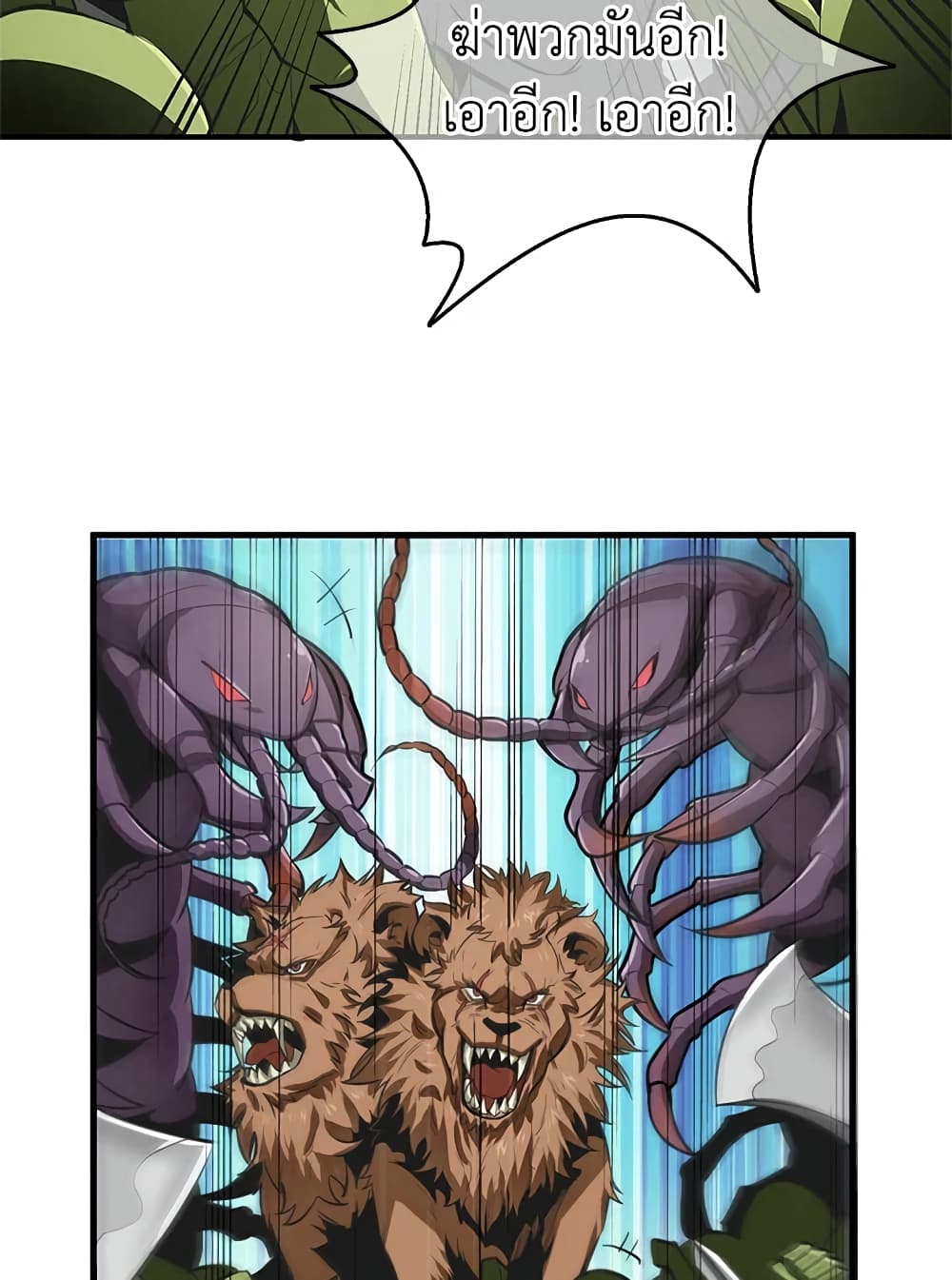 Solo Login page 45