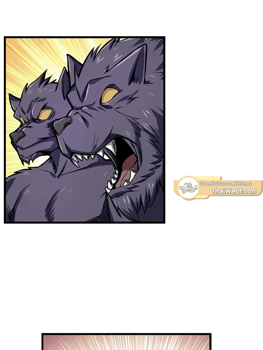 Solo Login page 47