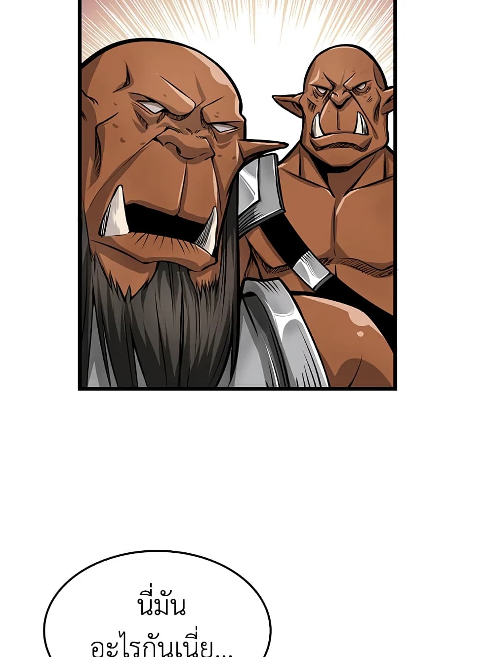Solo Login page 48