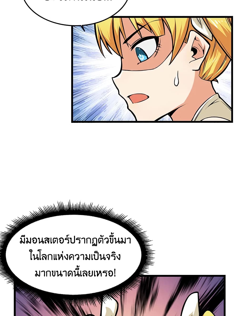 Solo Login page 49
