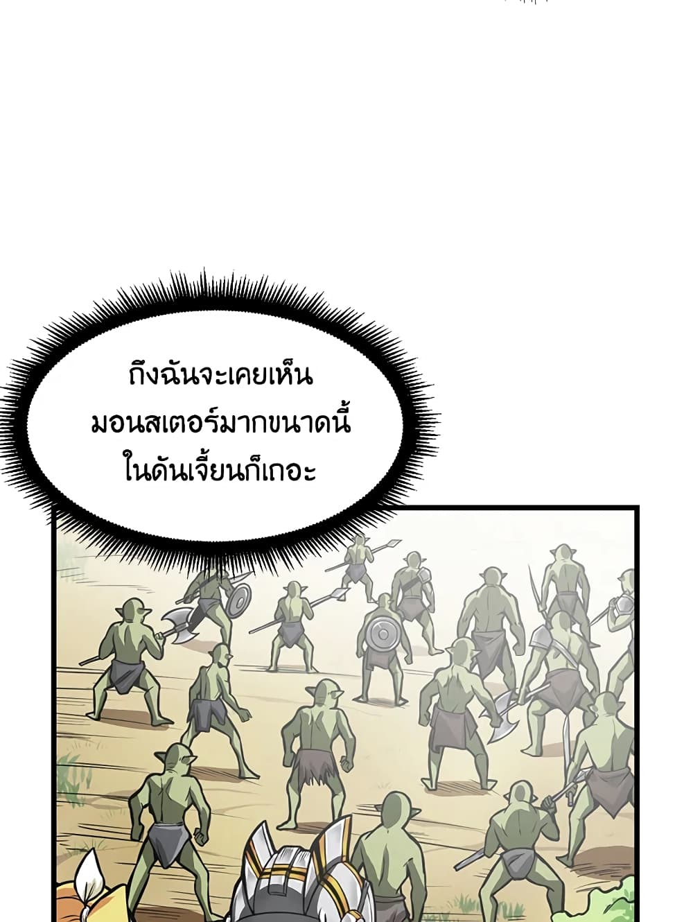Solo Login page 51
