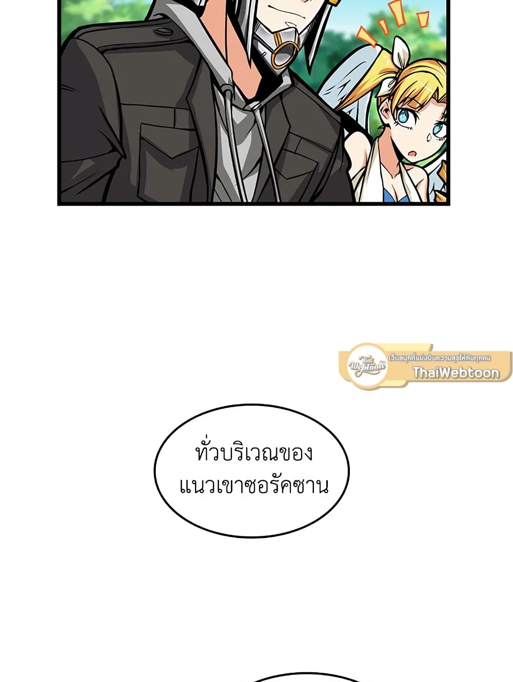 Solo Login page 53