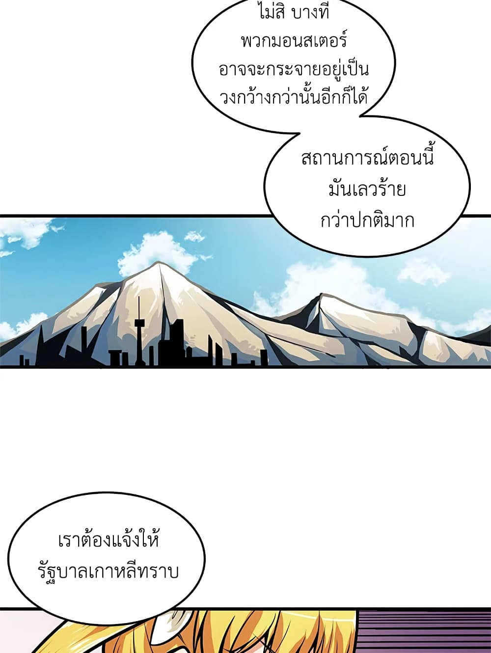 Solo Login page 54