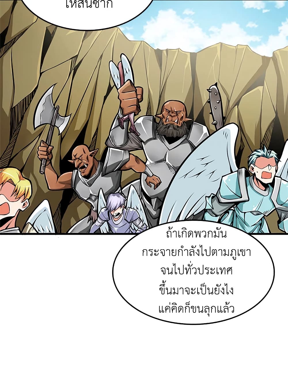 Solo Login page 56