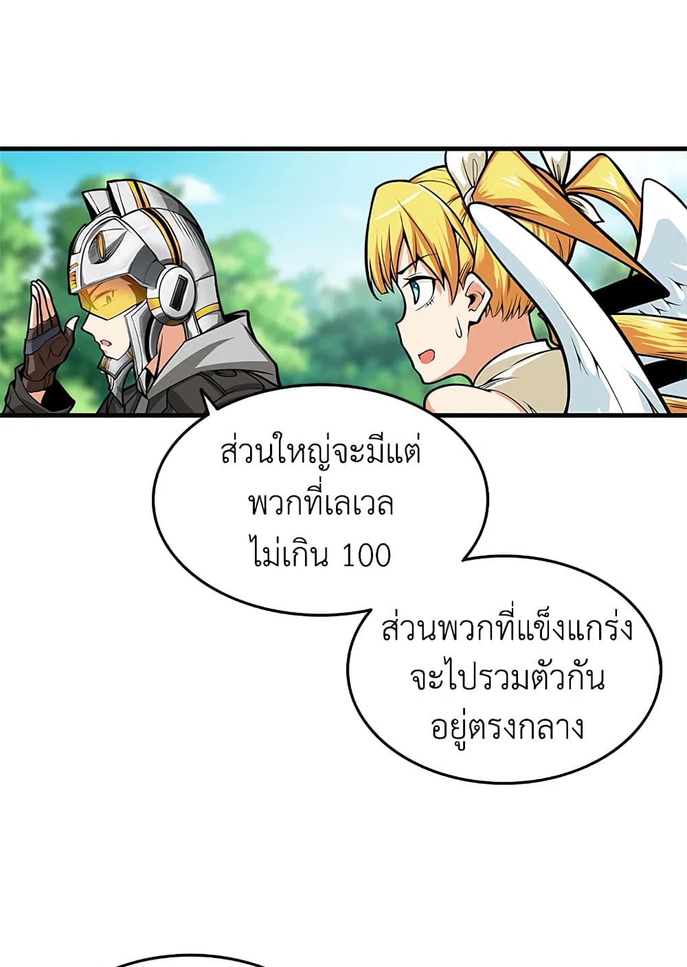 Solo Login page 60