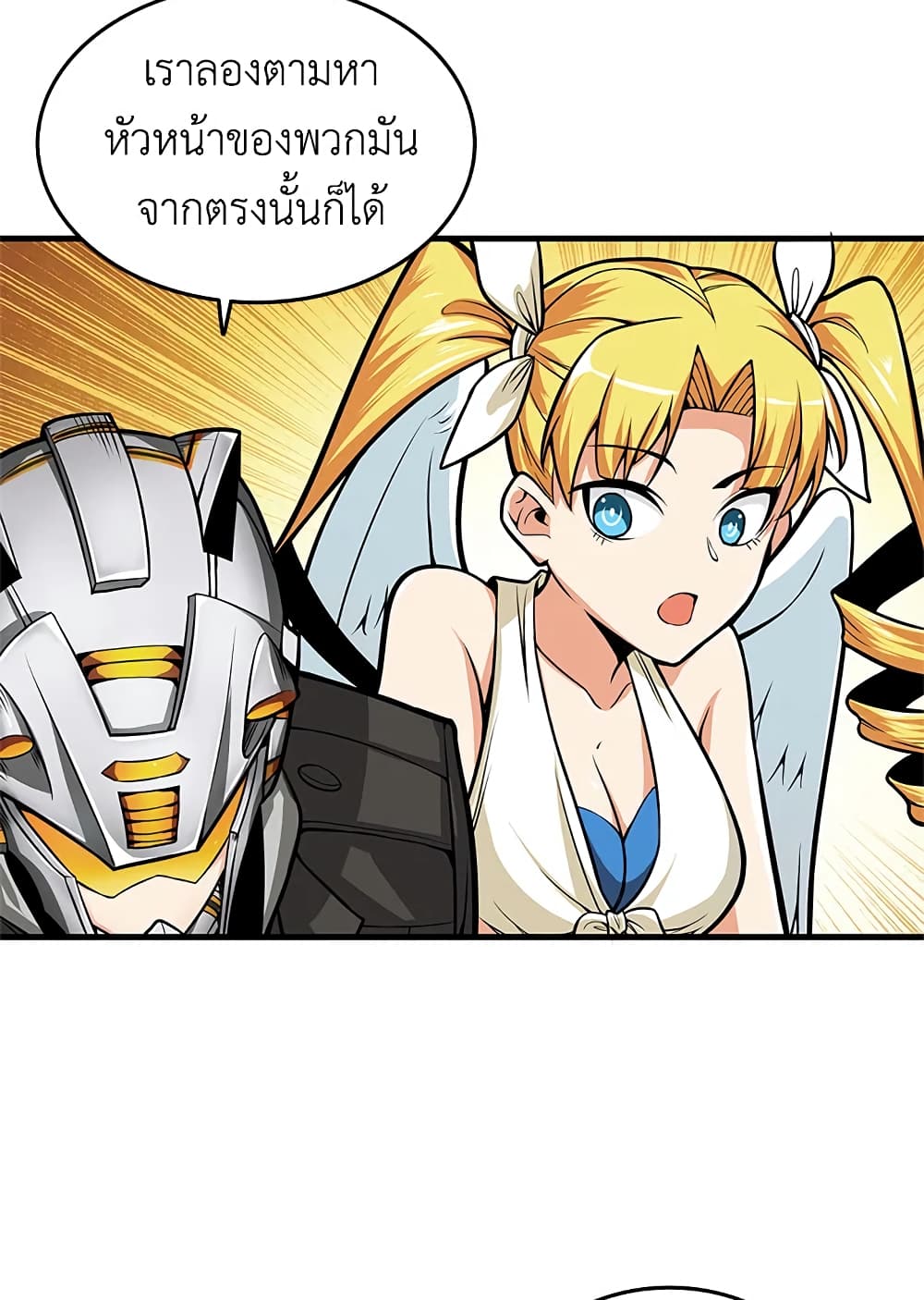Solo Login page 61