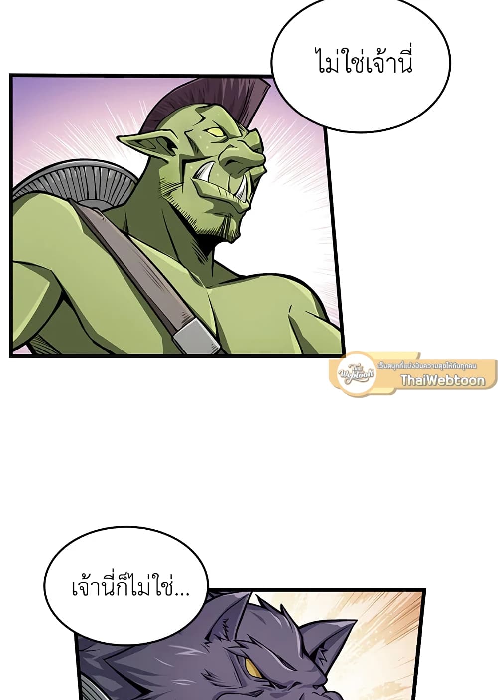Solo Login page 62