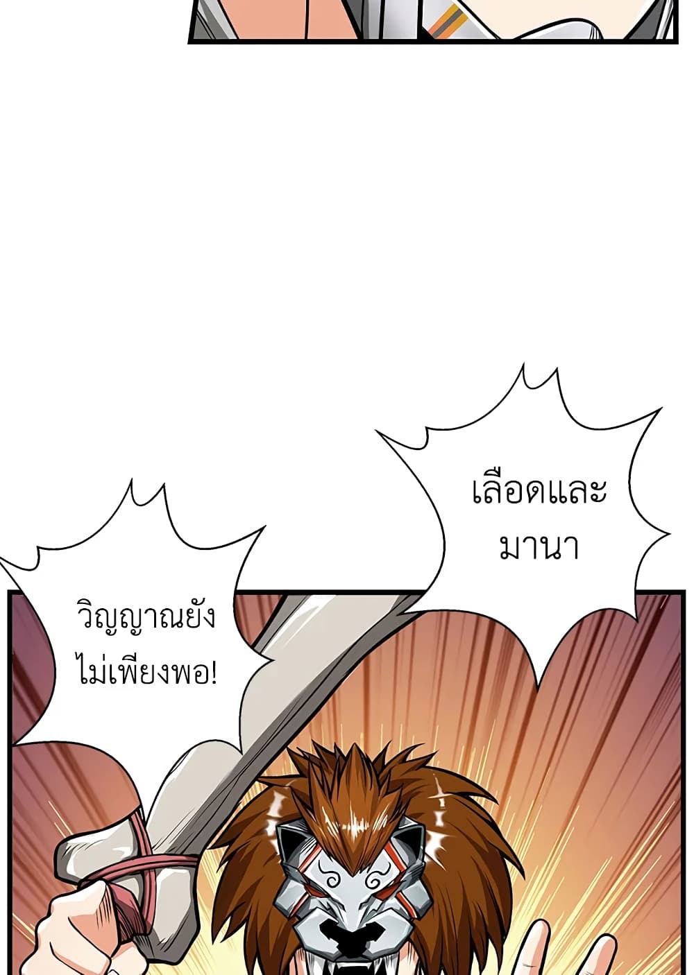 Solo Login page 64