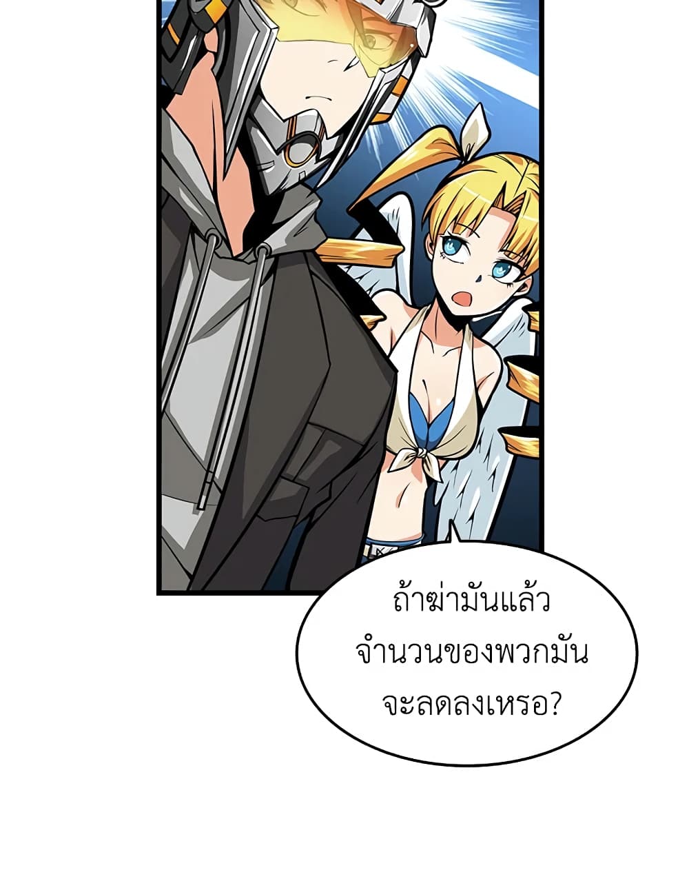 Solo Login page 7