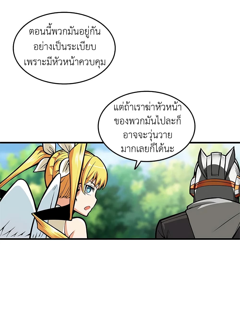 Solo Login page 8