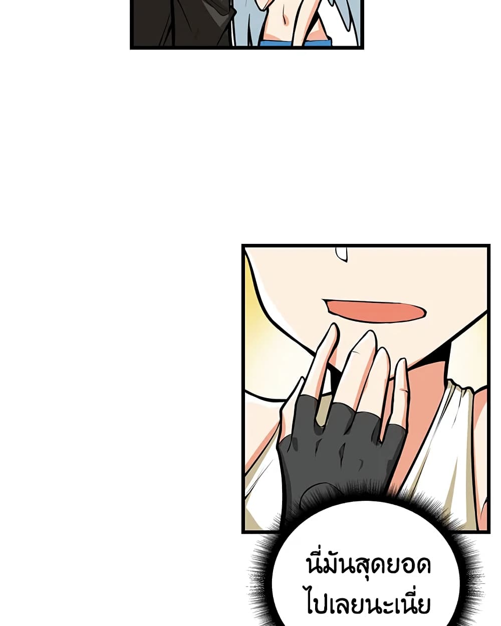 Solo Login page 16