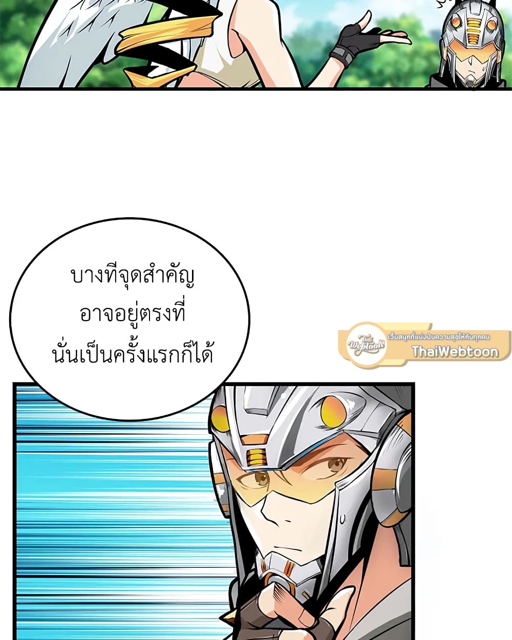 Solo Login page 19