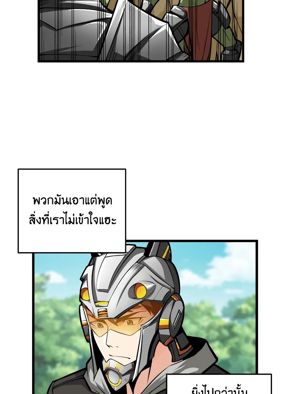 Solo Login page 35