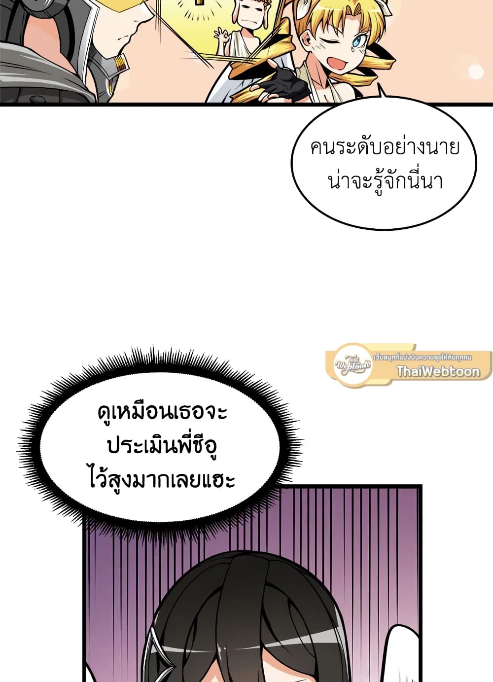 Solo Login page 40