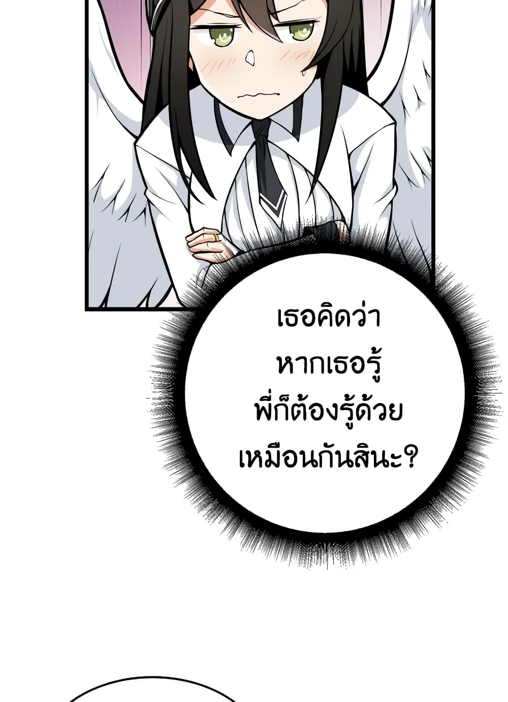 Solo Login page 41