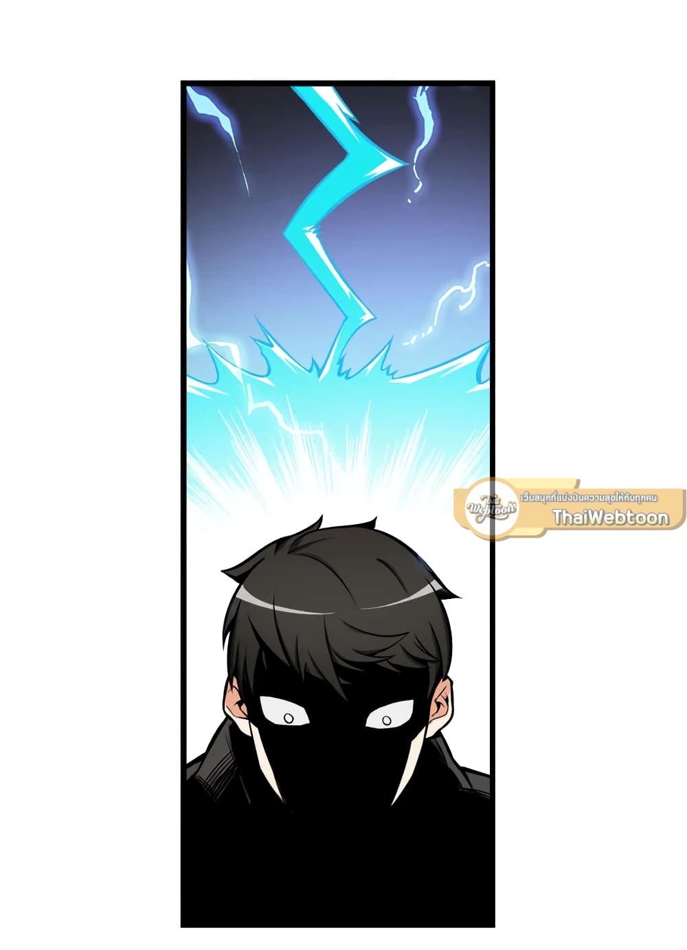 Solo Login page 45