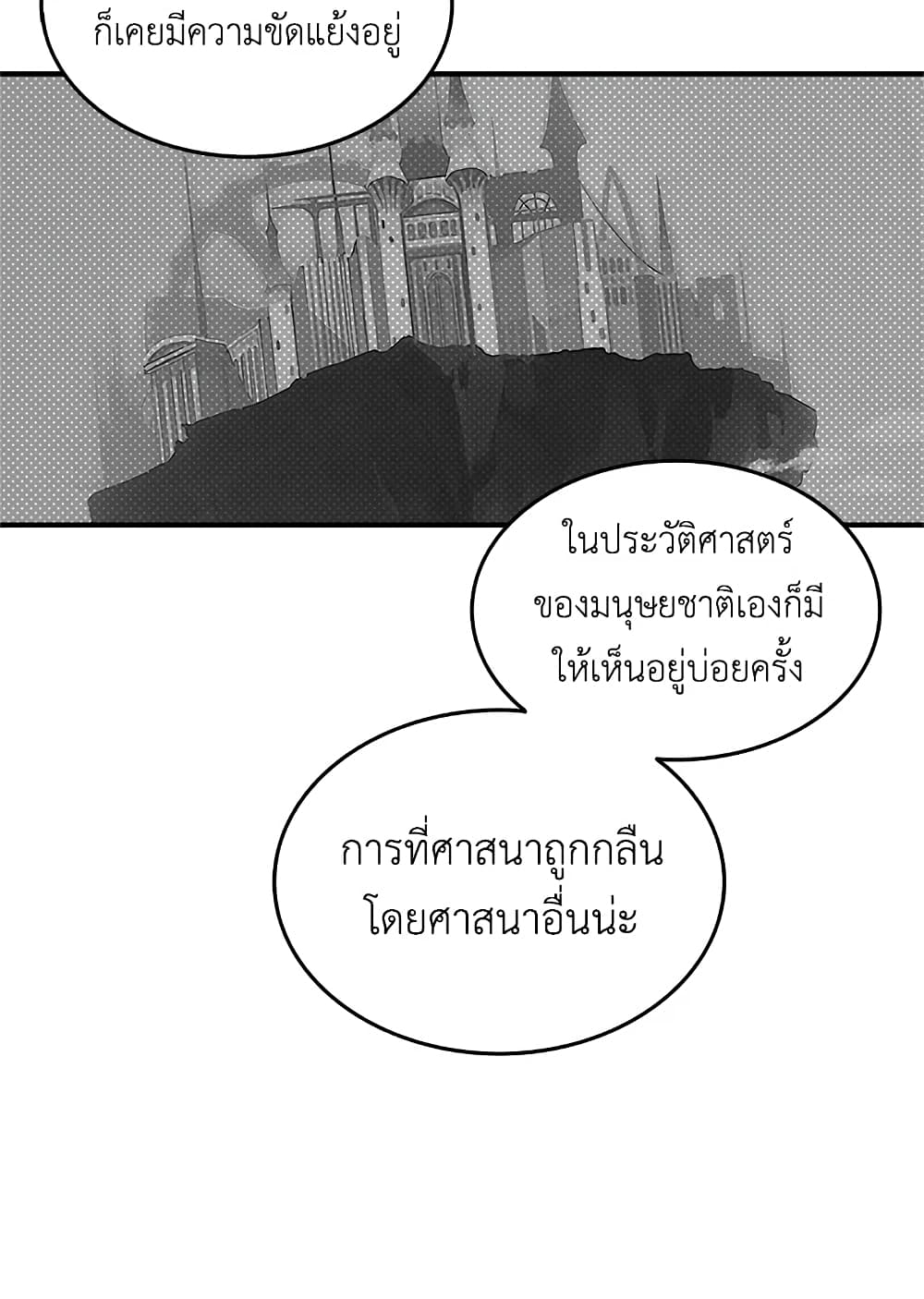 Solo Login page 54