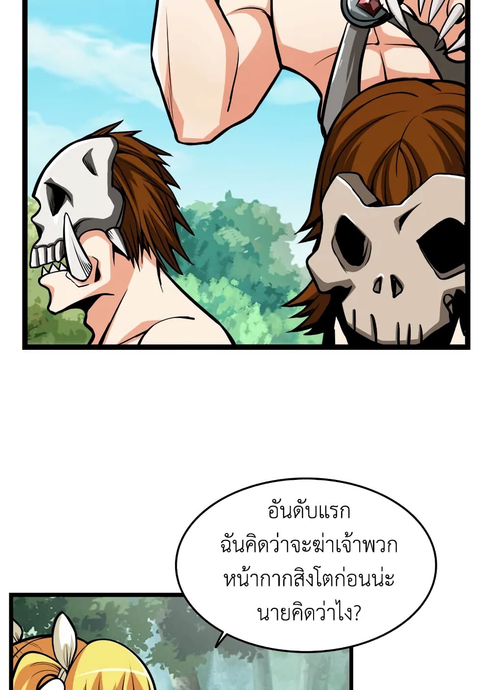 Solo Login page 57