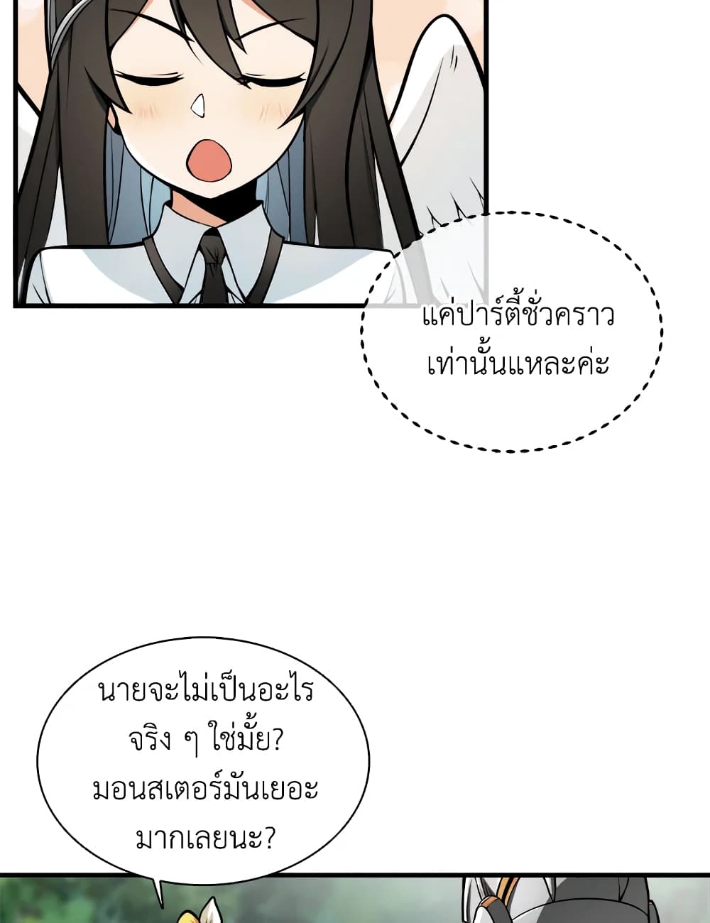 Solo Login page 63