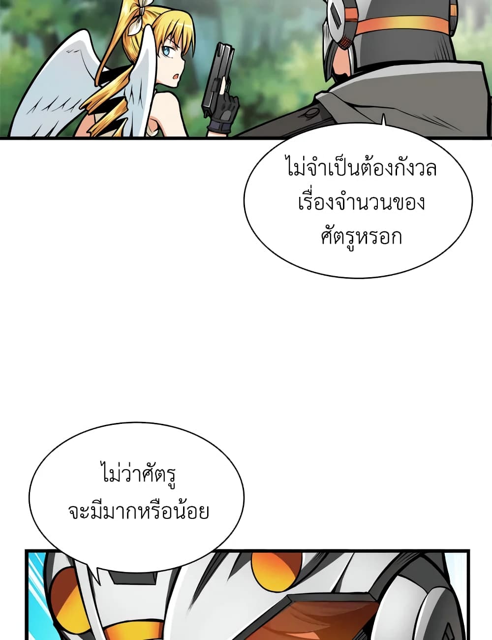 Solo Login page 64