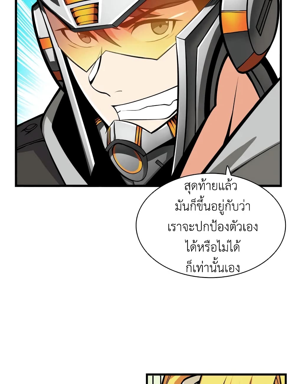 Solo Login page 65