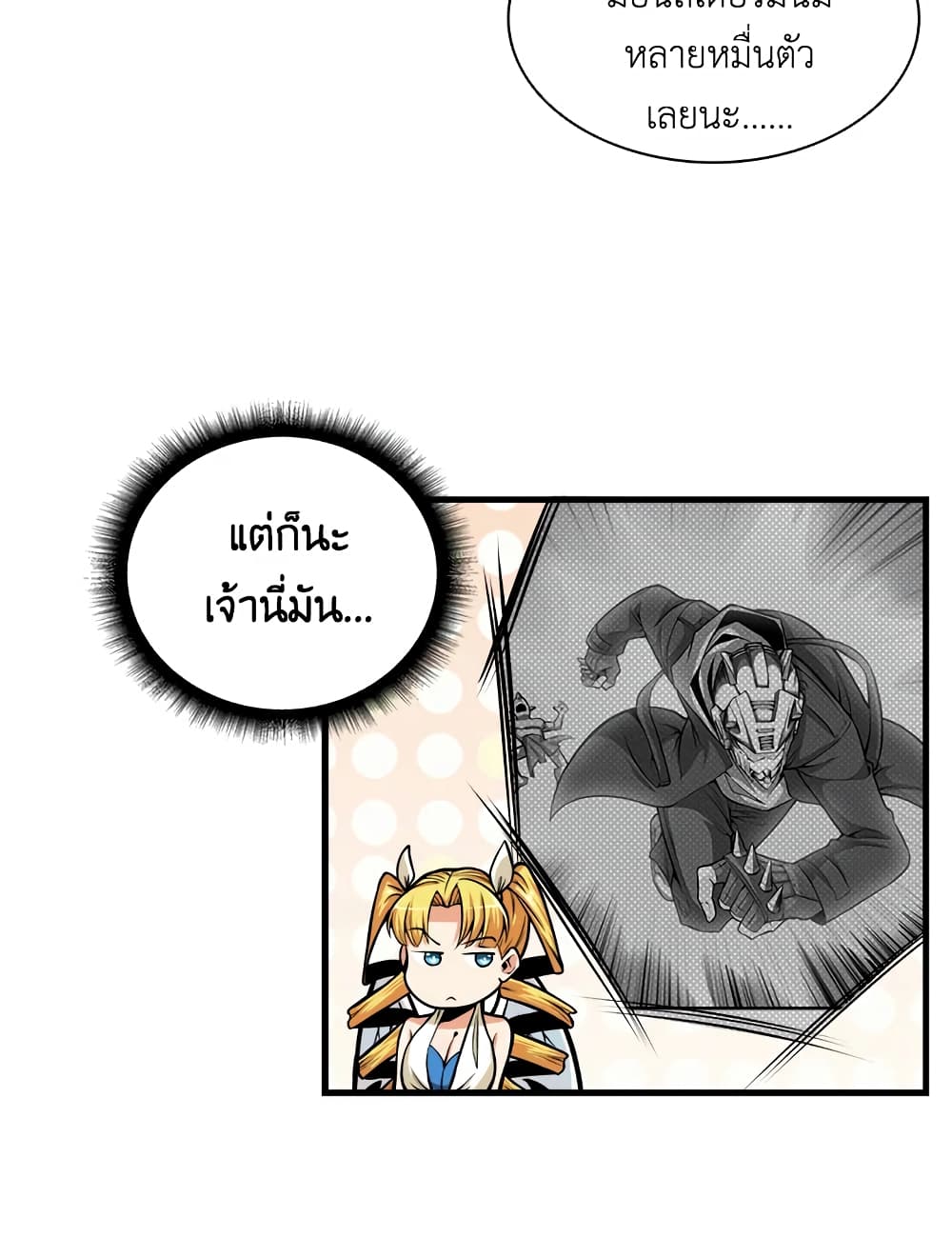 Solo Login page 70