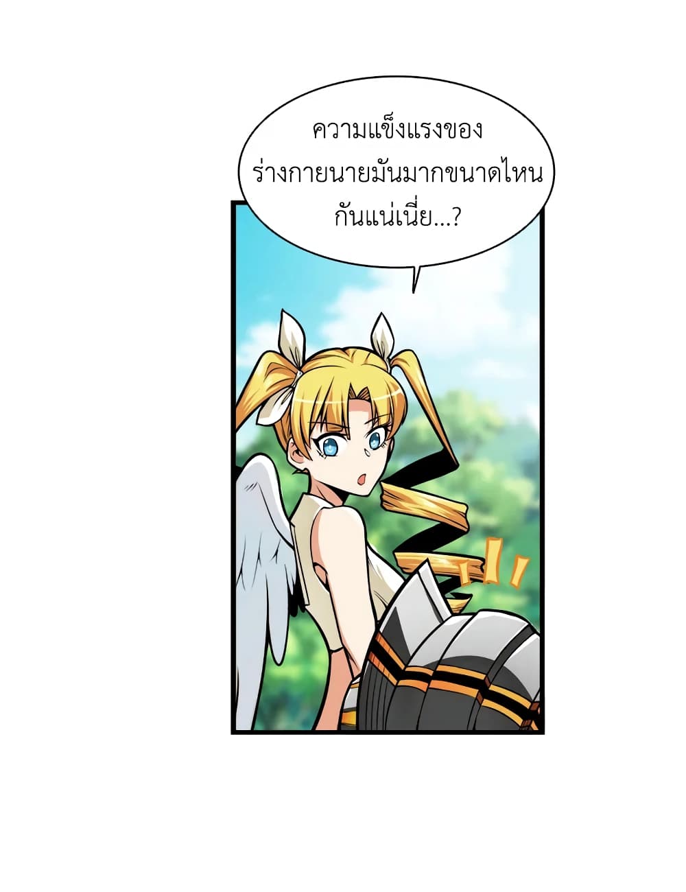 Solo Login page 71