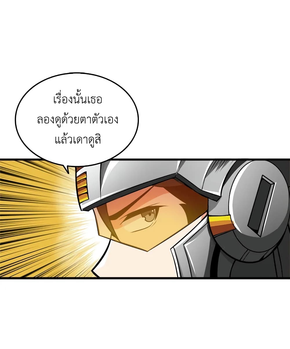 Solo Login page 72