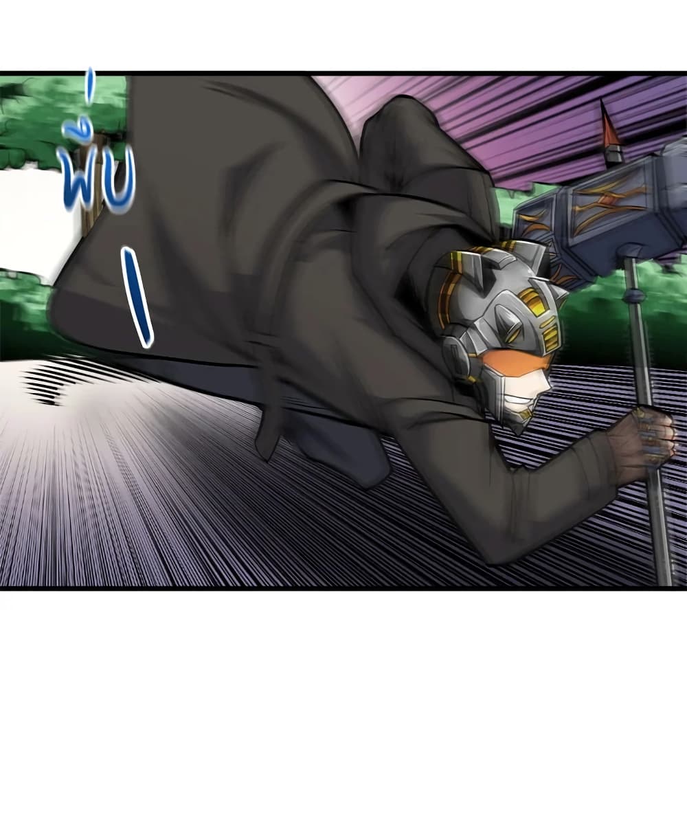 Solo Login page 75