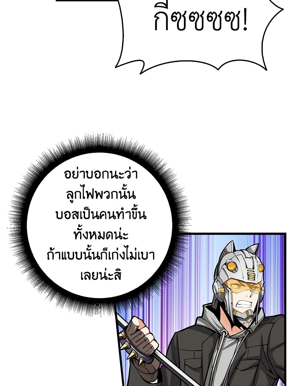 Solo Login page 18