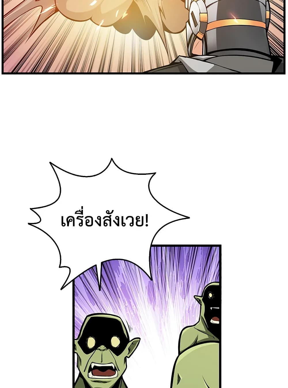 Solo Login page 27