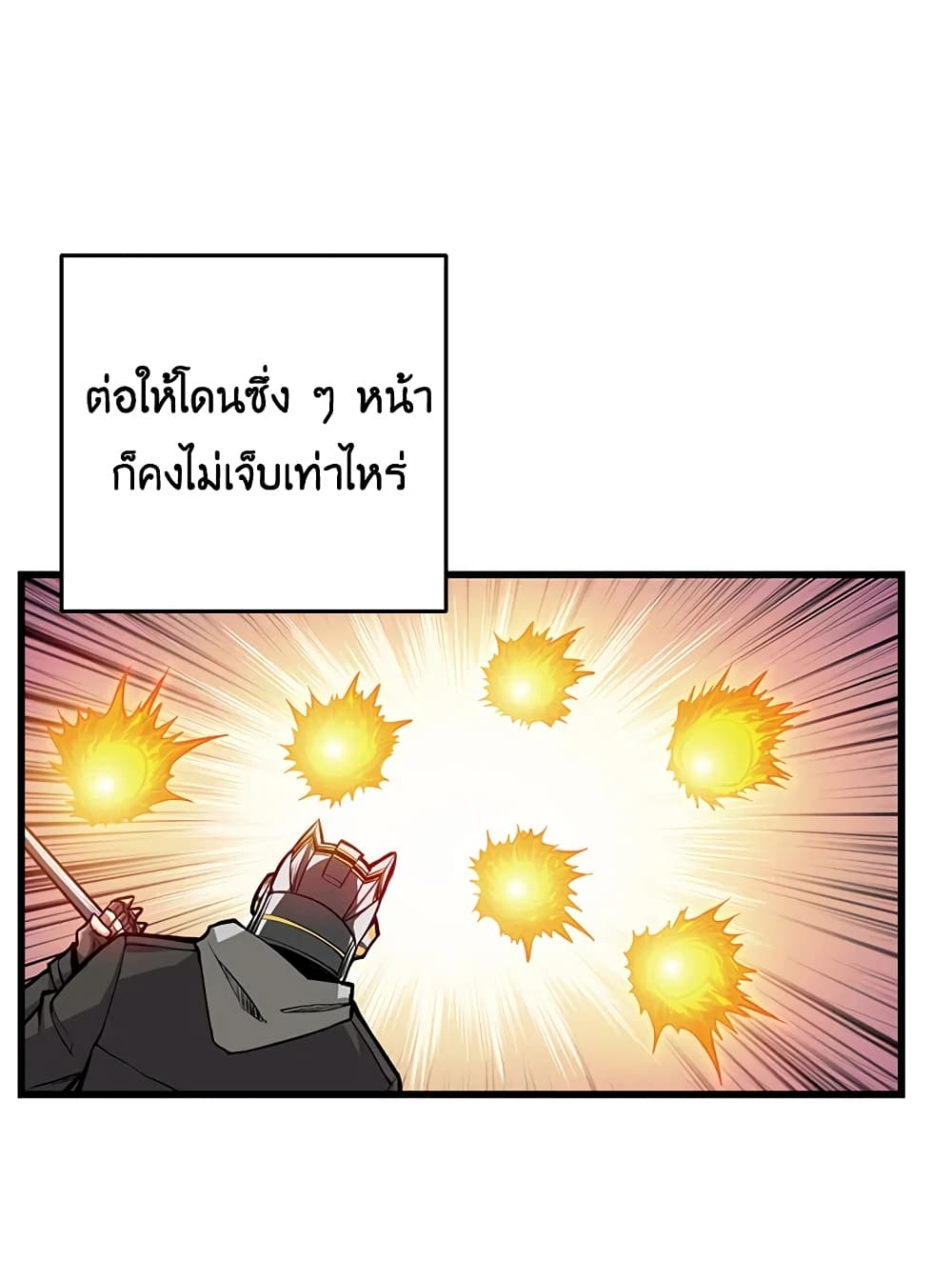 Solo Login page 30