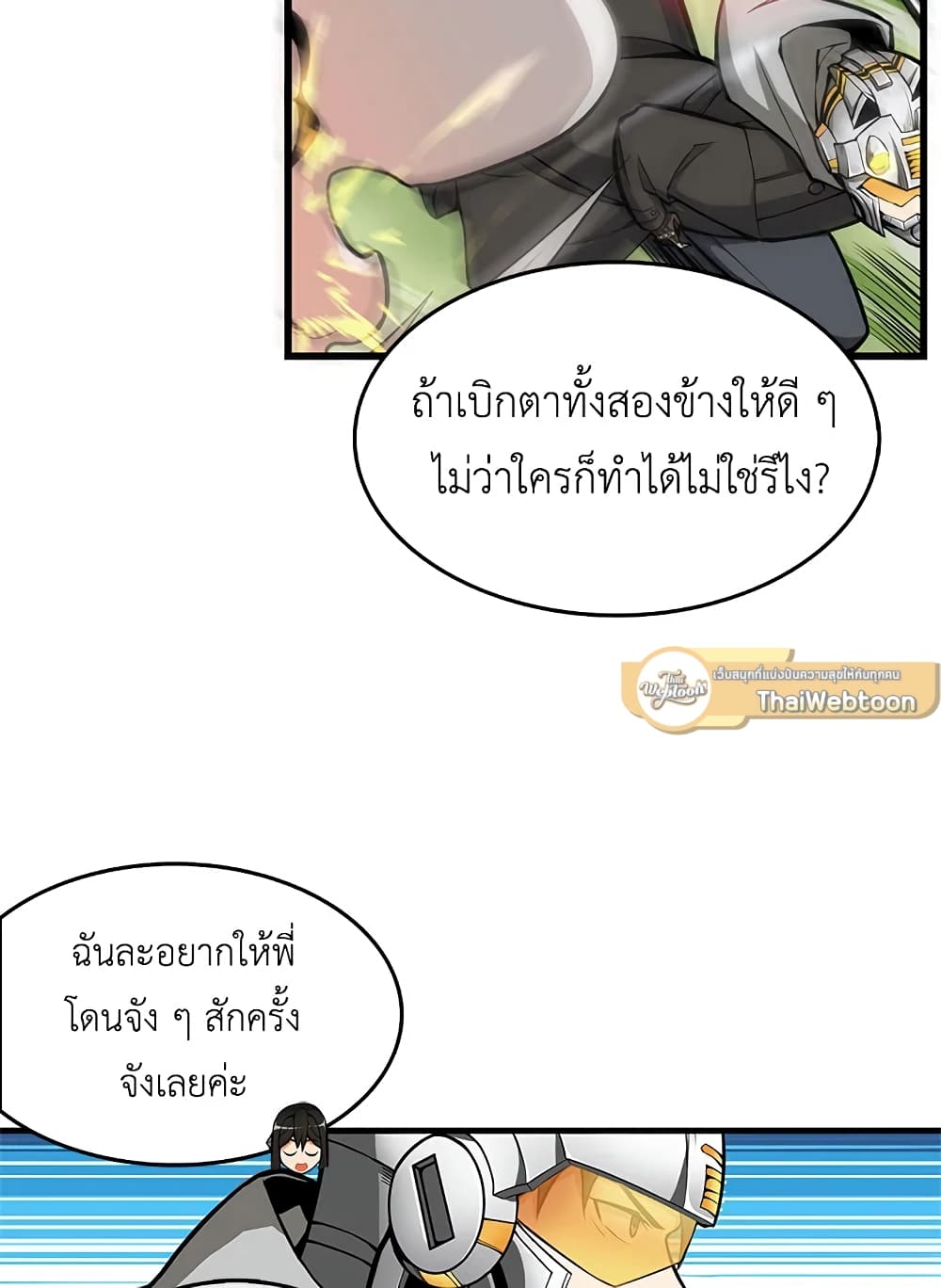 Solo Login page 34