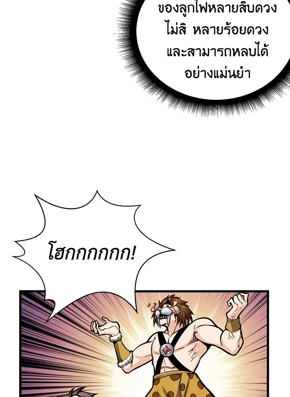 Solo Login page 37
