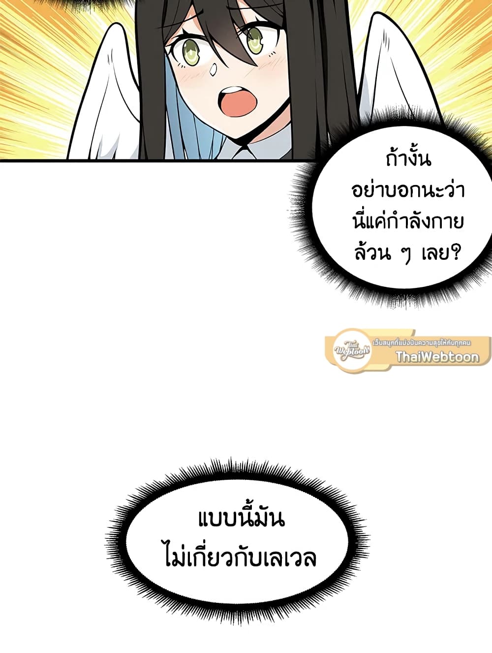 Solo Login page 47