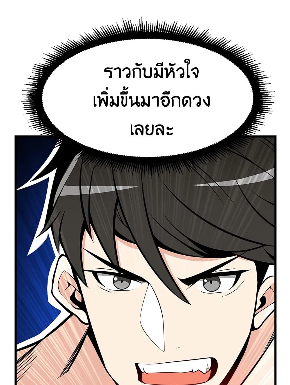 Solo Login page 49