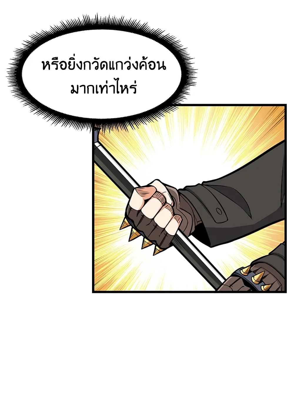 Solo Login page 52