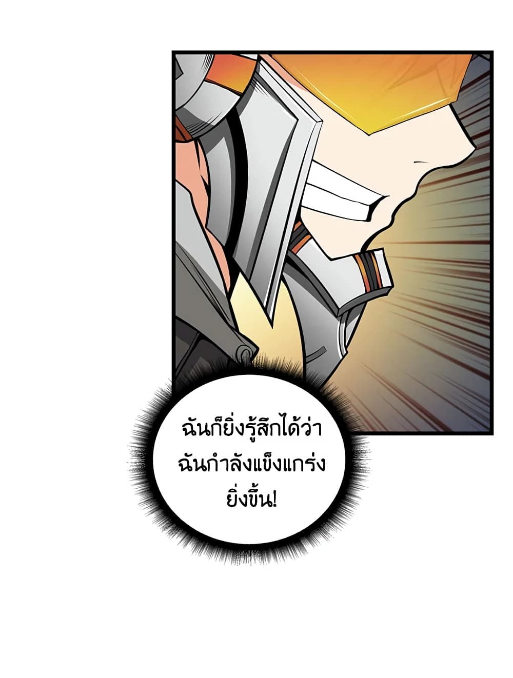Solo Login page 53